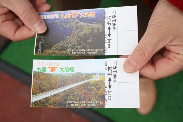 九重“夢”大吊橋の写真・動画_image_212294