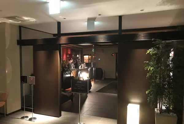 宮前平源泉　湯けむりの庄の写真・動画_image_214224