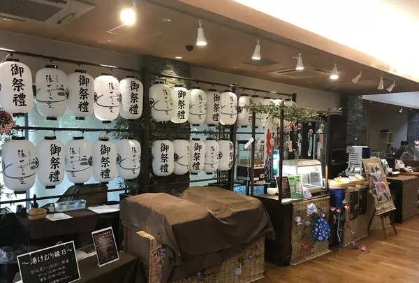 宮前平源泉　湯けむりの庄の写真・動画_image_214230