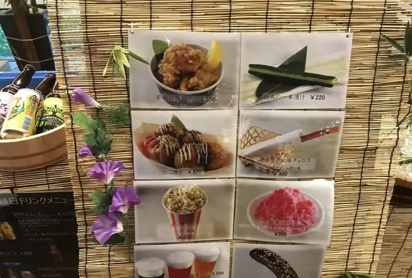 宮前平源泉　湯けむりの庄の写真・動画_image_214233