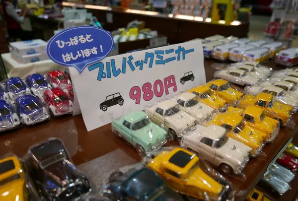 日本自動車博物館の写真・動画_image_218737