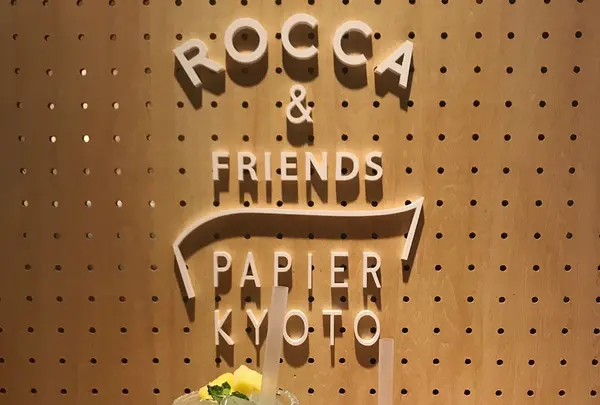 ROCCA&FRIENDS PAPIER KYOTO（ロッカ＆フレンズ パピエ 京都）の写真・動画_image_219699