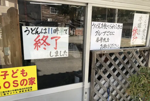 須崎食料品店の写真・動画_image_224052