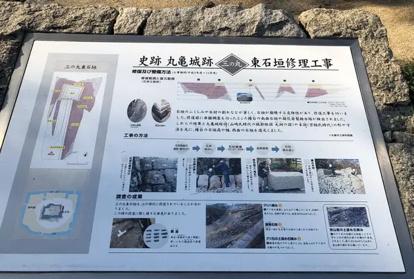 丸亀城の写真・動画_image_224500