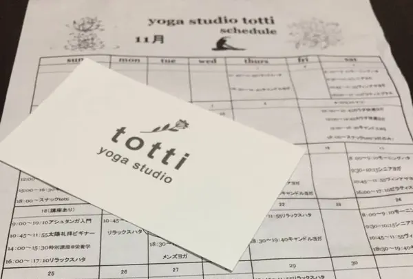 yoga studio tottiの写真・動画_image_237040