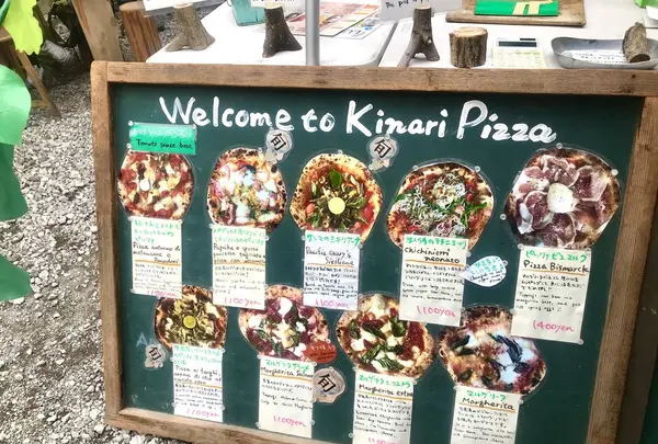 kinari pizzaの写真・動画_image_238846