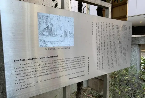 榛稲荷神社の写真・動画_image_248281