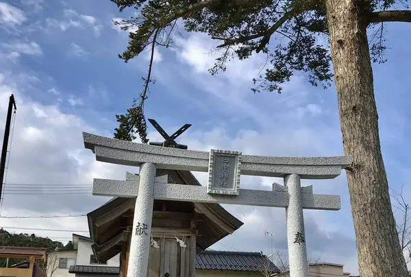 田中神社の写真・動画_image_250513
