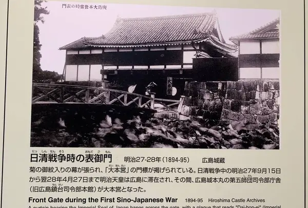 広島城の写真・動画_image_251082