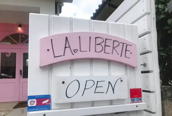 La Liberte ラ・リベルテの写真・動画_image_251788