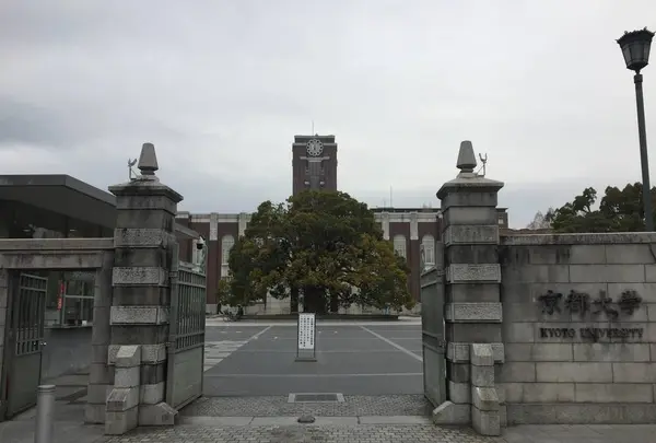 京都大学の写真・動画_image_254934
