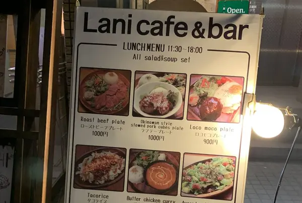 Lani cafe&barの写真・動画_image_261207