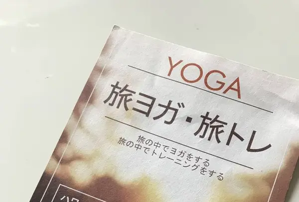 The Yoga Studio at Kona Beach Hotelの写真・動画_image_262113
