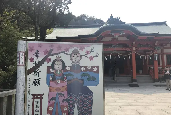 淡島神社の写真・動画_image_270470
