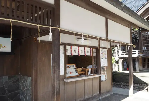 宇多須神社の写真・動画_image_270843