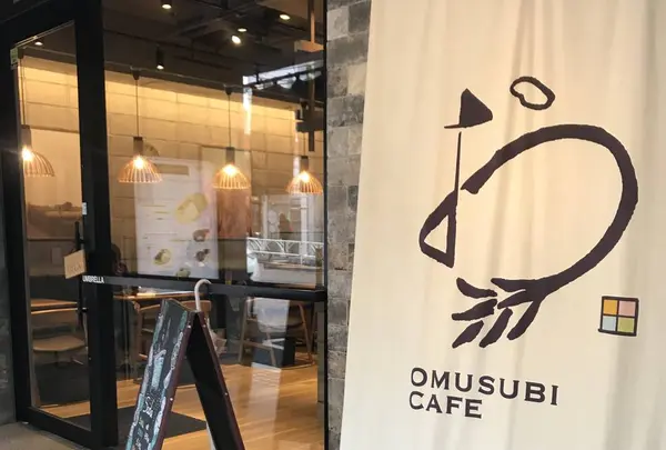 OMUSUBI CAFEの写真・動画_image_274288