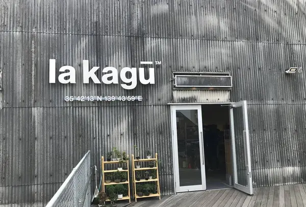 AKOMEYA TOKYO in la kagūの写真・動画_image_275369