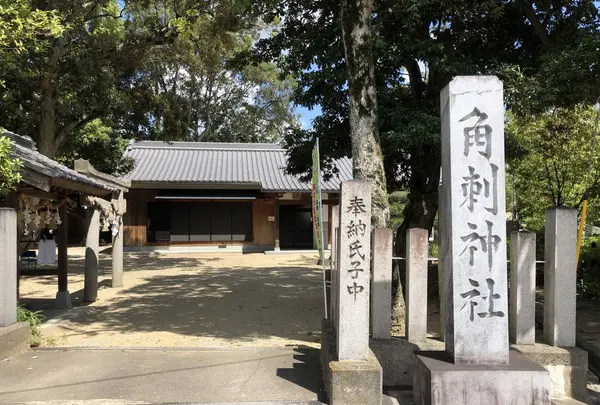 角刺神社の写真・動画_image_291492