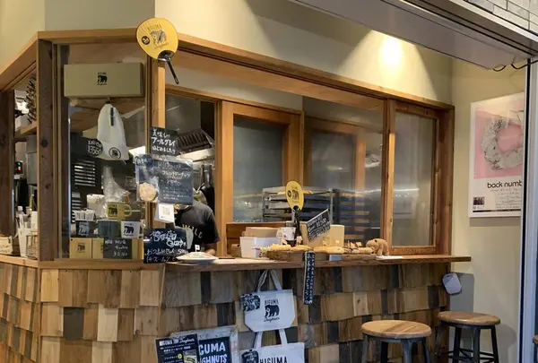 ヒグマドーナッツ （HIGUMA Doughnuts）の写真・動画_image_291700