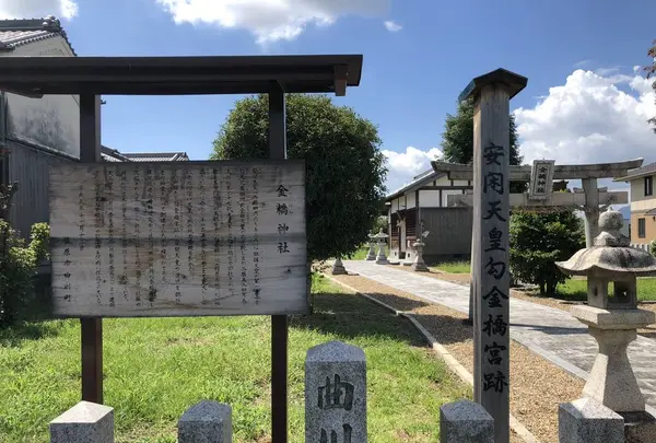 金橋神社の写真・動画_image_292583