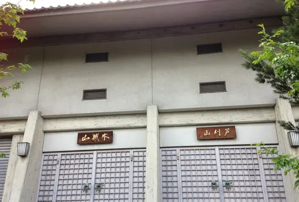 祇園祭の山鉾の保管倉庫