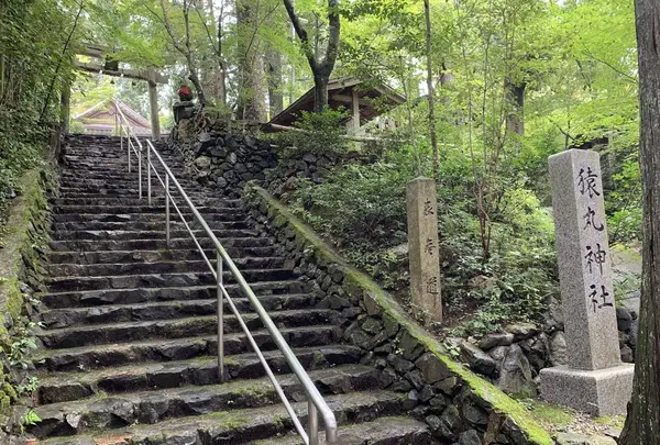 猿丸神社の写真・動画_image_303513