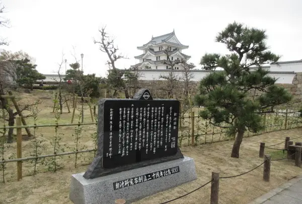 尼崎城の写真・動画_image_306964