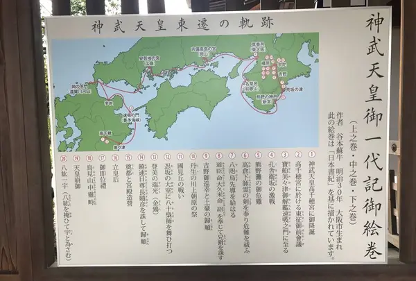 橿原神宮の写真・動画_image_309513