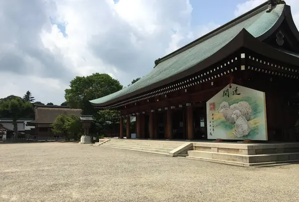 橿原神宮の写真・動画_image_309514