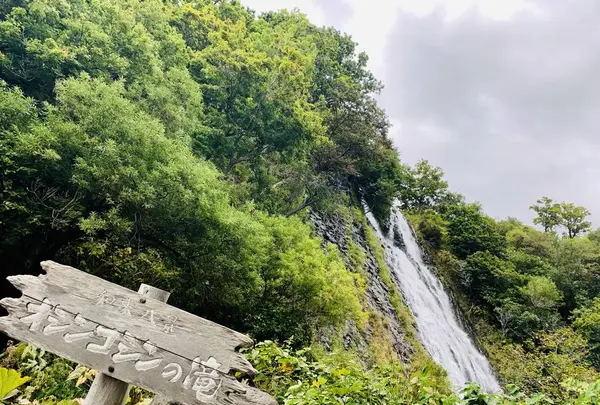オシンコシンの滝の写真・動画_image_311168