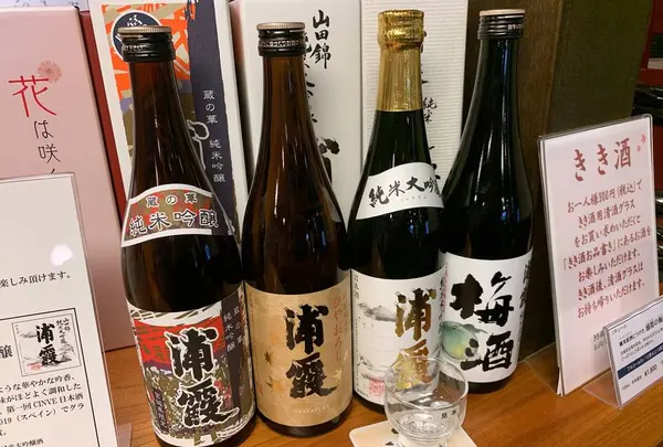 浦霞醸造元 株式会社 佐浦（Urakasumi Sake Brewery Saura Co,LTD）の写真・動画_image_312053