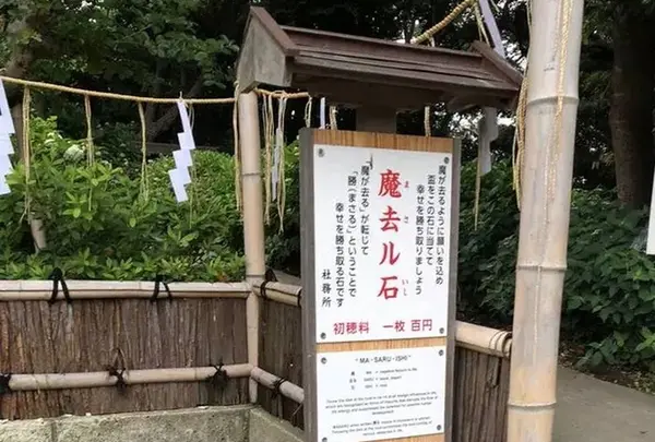 葛原岡神社の写真・動画_image_315131