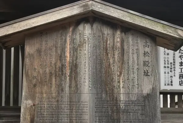 高松神明神社の写真・動画_image_318178