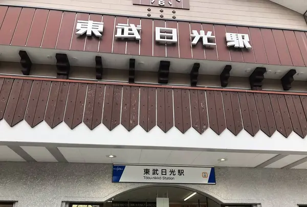 新高徳駅の写真・動画_image_319108