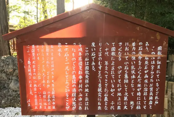 武蔵一宮 氷川神社の写真・動画_image_320915