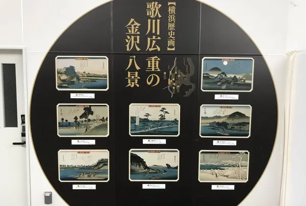 金沢八景駅の写真・動画_image_322717