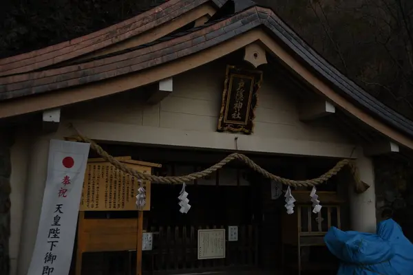 戸隠神社の写真・動画_image_329991
