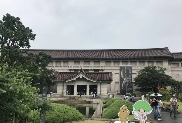 東京国立博物館の写真・動画_image_331617