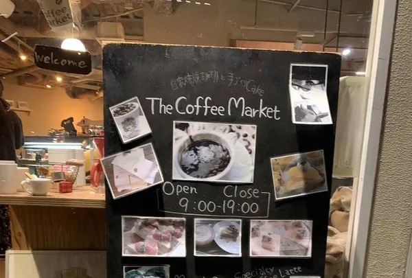 The coffee marketの写真・動画_image_334245