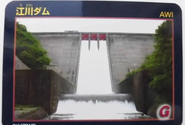 江川ダムの写真・動画_image_335735