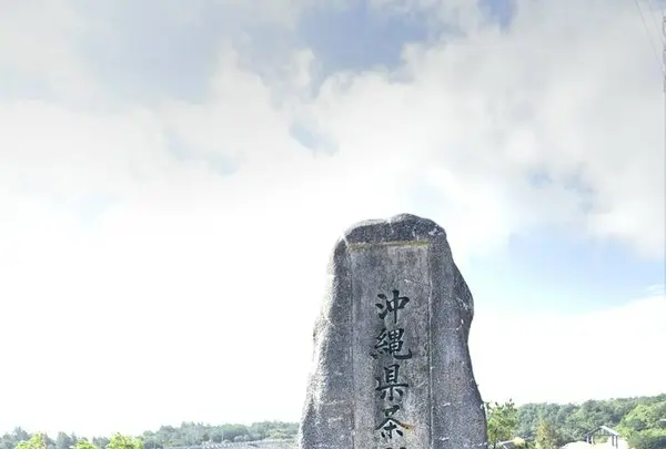漢那ダムの写真・動画_image_340734
