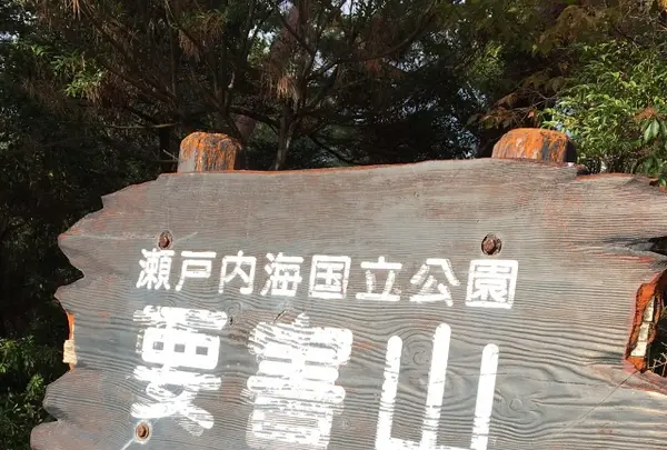 今伊勢神社の写真・動画_image_344416