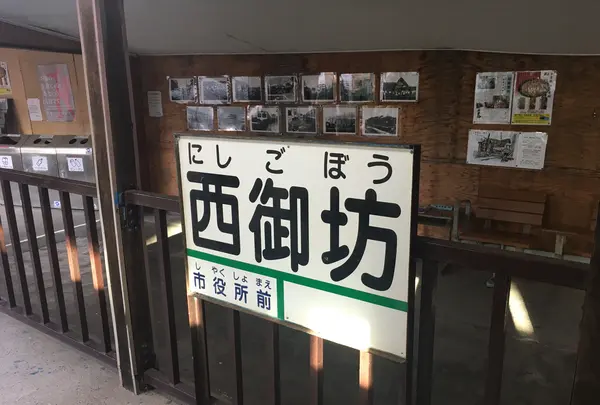 西御坊駅の写真・動画_image_349485