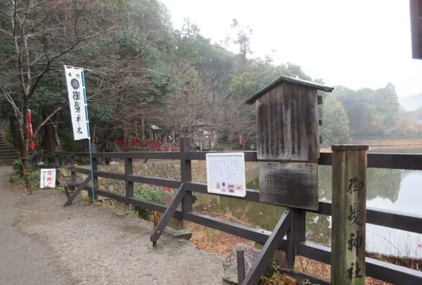 御髪神社の写真・動画_image_349604