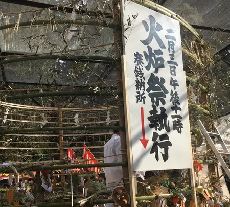 吉田神社の写真・動画_image_349927