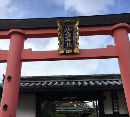 奈良市ならまち格子の家の写真・動画_image_350426