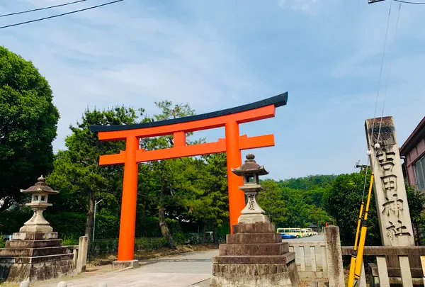 吉田神社の写真・動画_image_358511