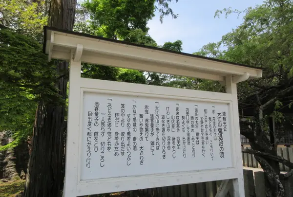 多田神社の写真・動画_image_359252