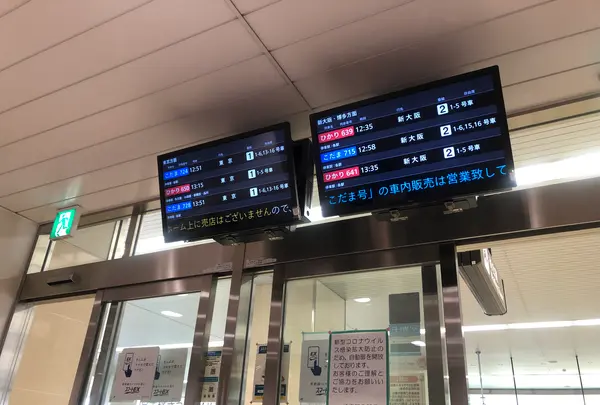 岐阜羽島駅の写真・動画_image_364034
