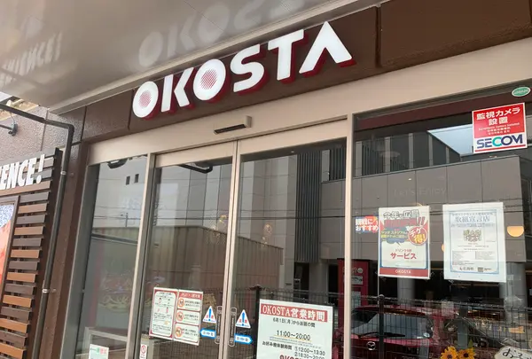 OKOSTAの写真・動画_image_365594